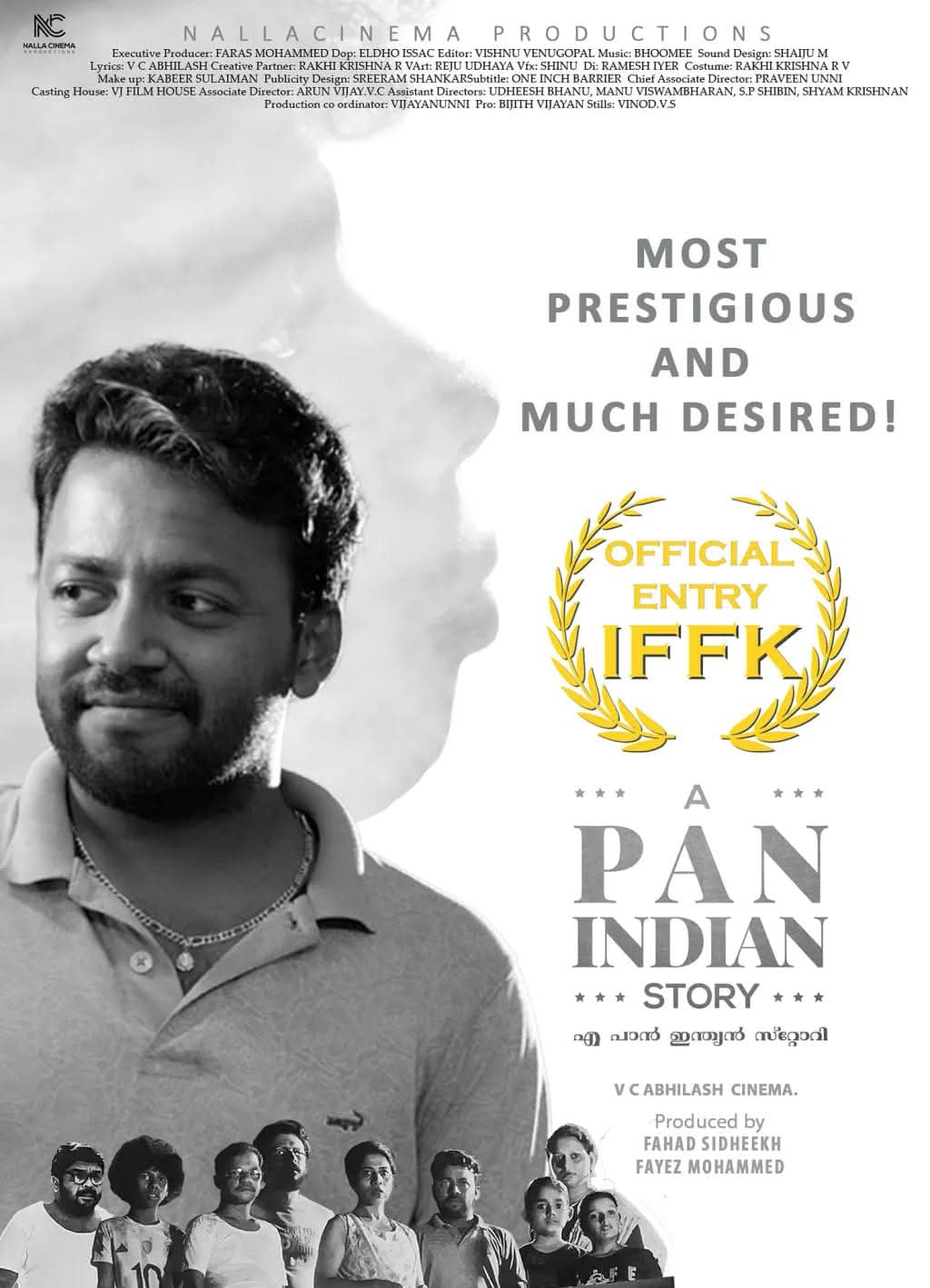 A PAN INDIAN STORY CINEMA  VISHNU UNNIKRISHNAN  29ാമത് കേരള രാജ്യാന്തര ചലച്ചിത്രമേള  എ പാന്‍ ഇന്ത്യന്‍ സ്‌റ്റോറി സിനിമ