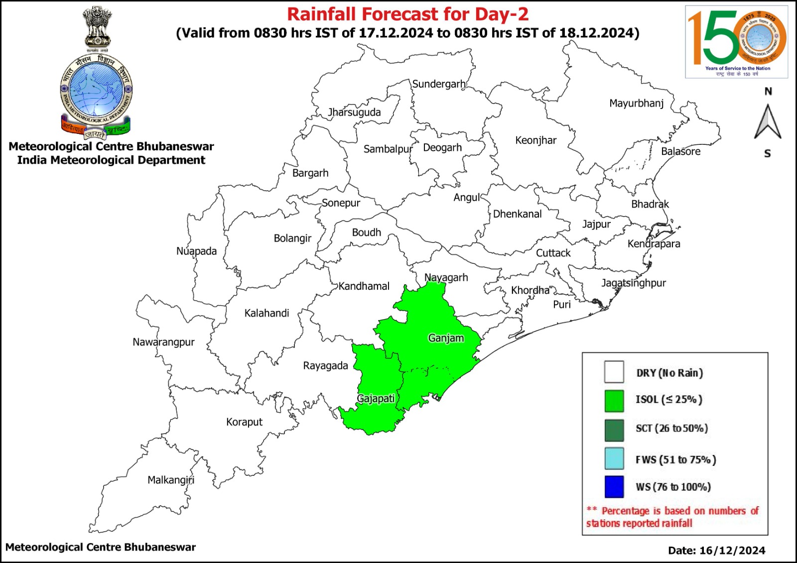 Odisha Weather Update Danse Fog and Rain Alert