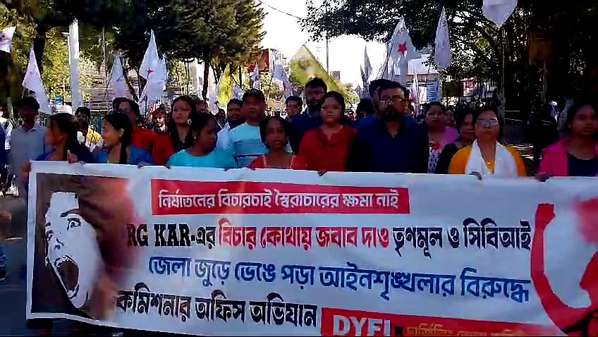 DYFI rally in Siliguri