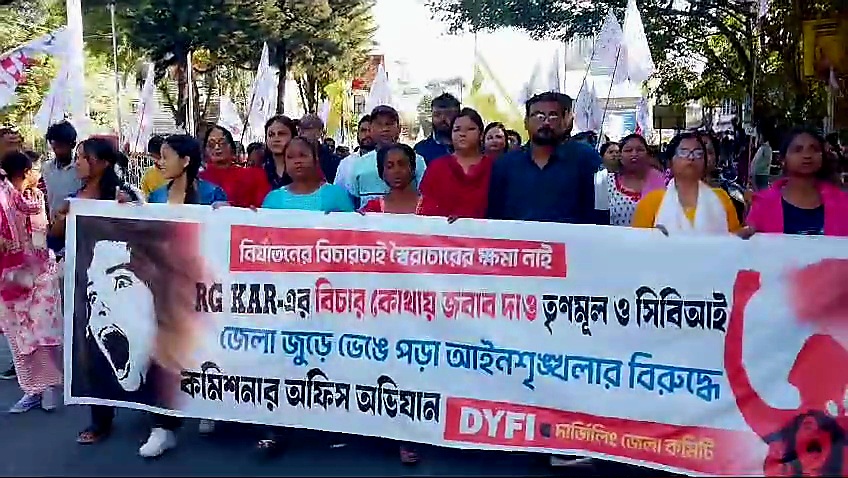 DYFI rally in Siliguri