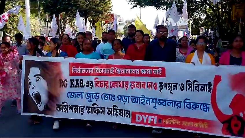 DYFI rally in Siliguri