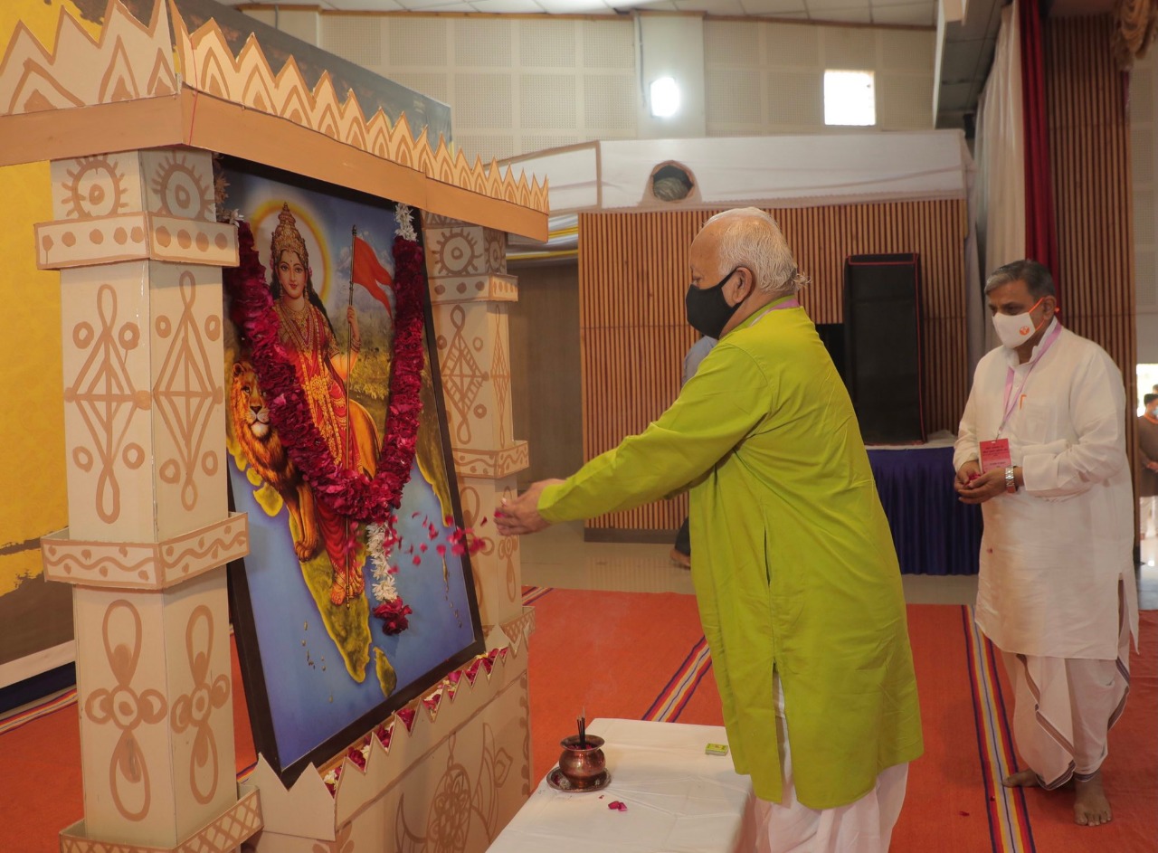 Mohan Bhagwat In Bhopal