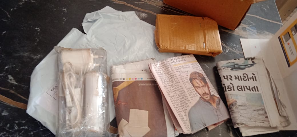 waste papers delivered Instead of apple phone in Birkoor