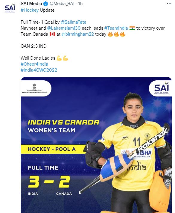 India women hockey in semifinal