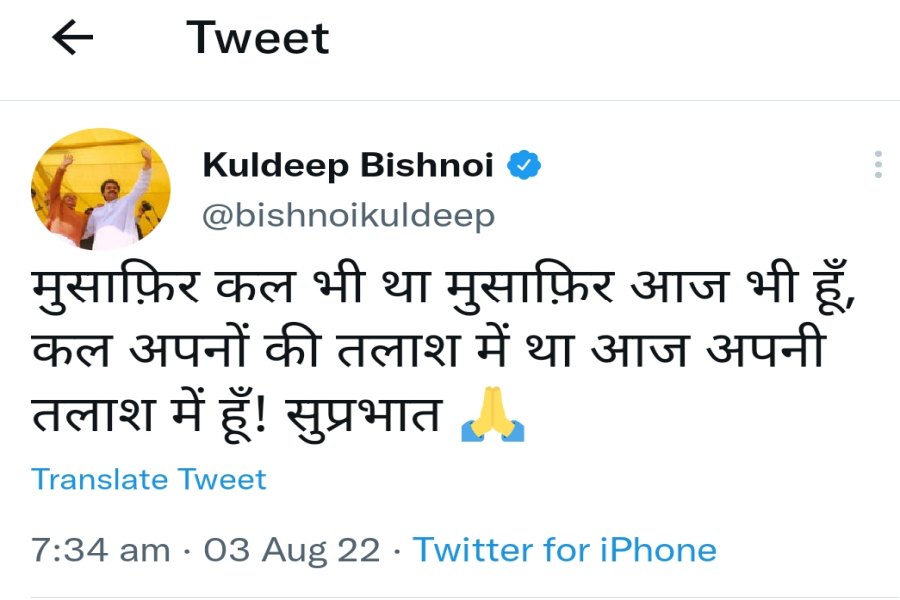 Who is Kuldeep Bishnoi