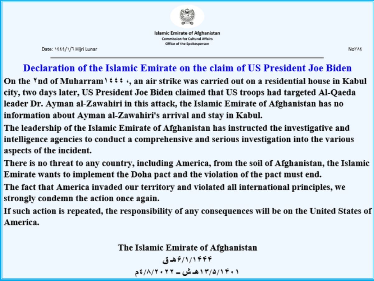 Statement of the Islamic Emirate of Afghanistan on the US claim
