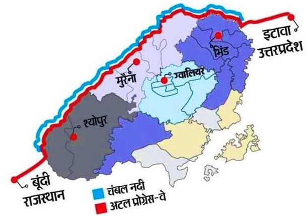 Atal Progress-Way connect three states of Madhya Pradesh, Uttar Pradesh and Rajasthan