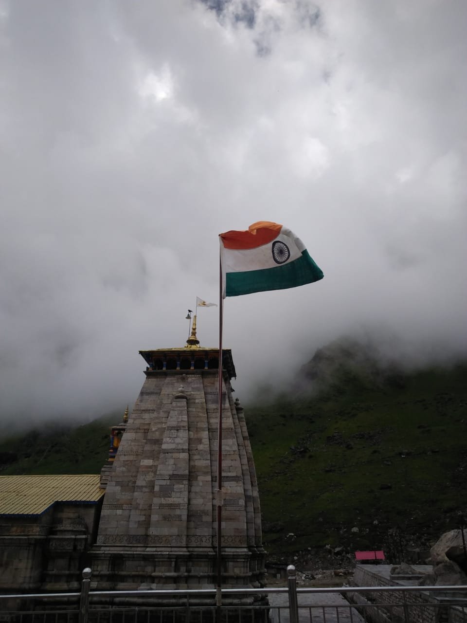 HAR GHAR TIRANGA