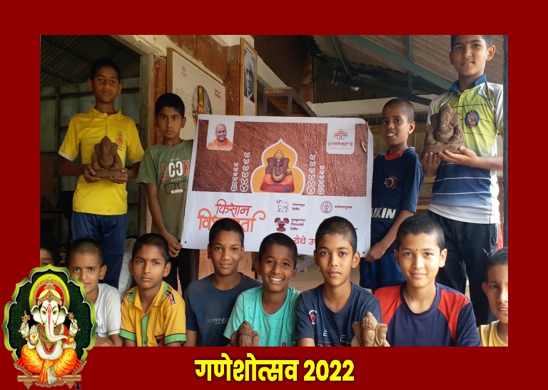 Eco Friendly Ganesh Utsav 2022