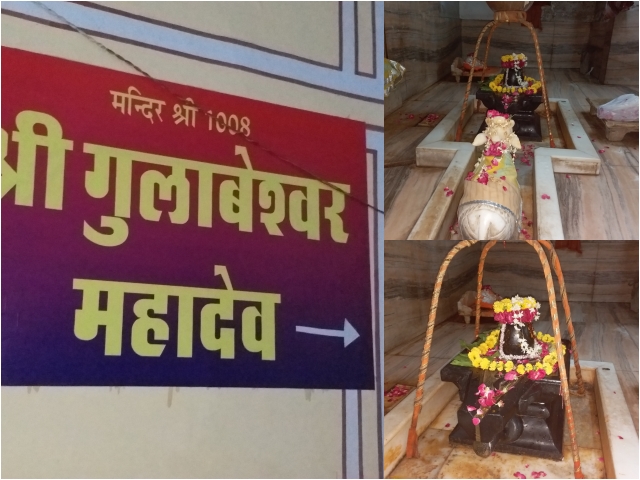 Gopaleshwar Mahadev Mandir Jaipur