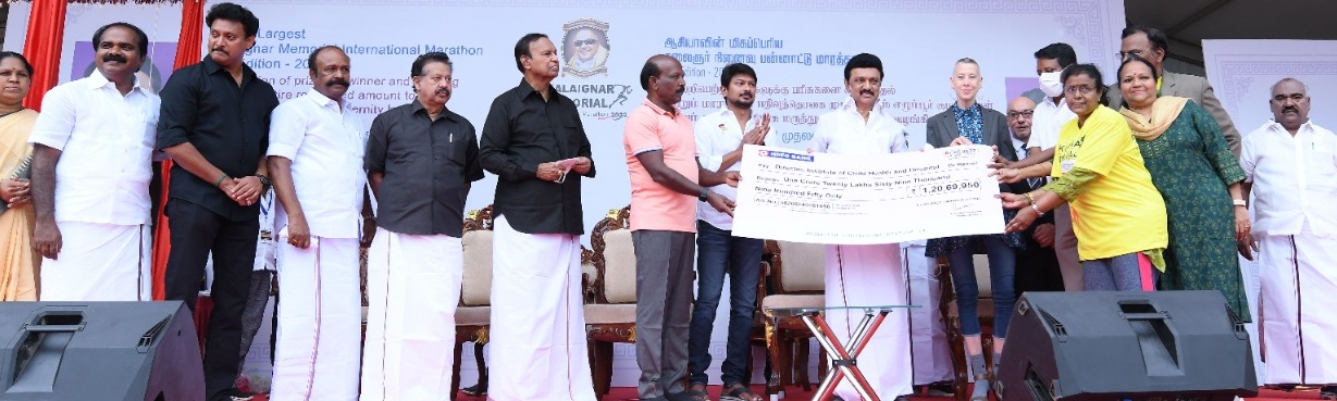 கலைஞர் நினைவு பன்னாட்டு மாரத்தான் போட்டி -எழும்பூர் குழந்தைகள் மருத்துவமனைக்கு 1.21 கோடி நிதி