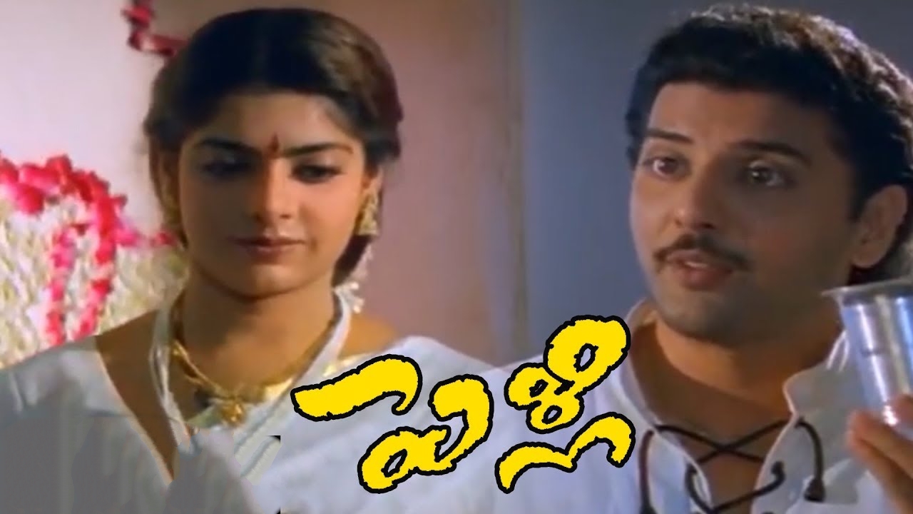 Vaddenaveen Pelli movie 25 years complete