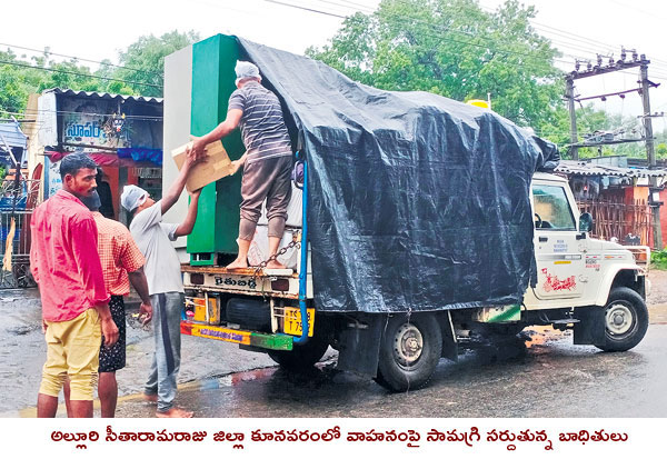 Godavari flood