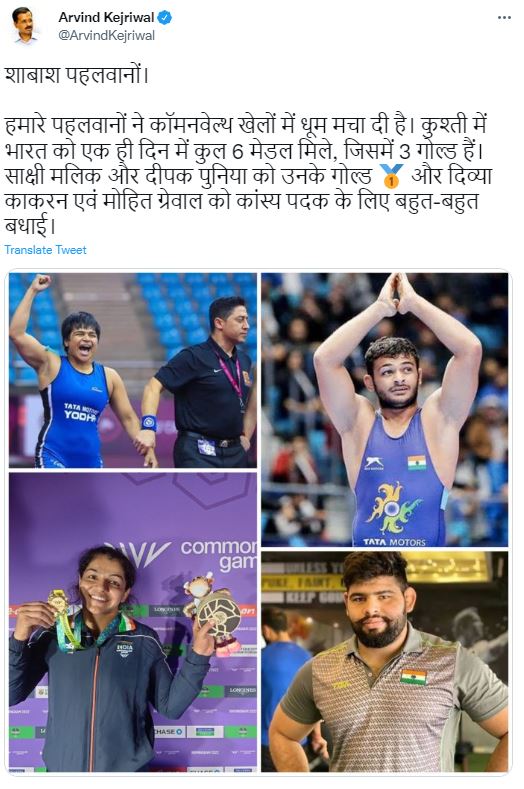 Twitter War Between Saurabh Bhardwaj And Wrestler Divya kakran