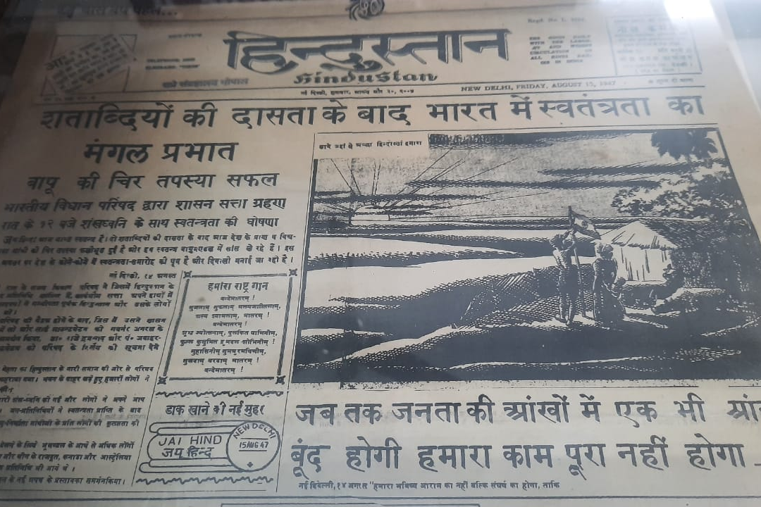 A look back on the newspaper headlines on 15 Aug, 1947