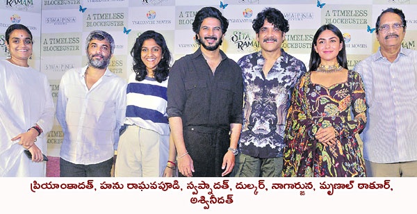 hero-nagarjuna-about-seetaramam-movie-and-tollwood