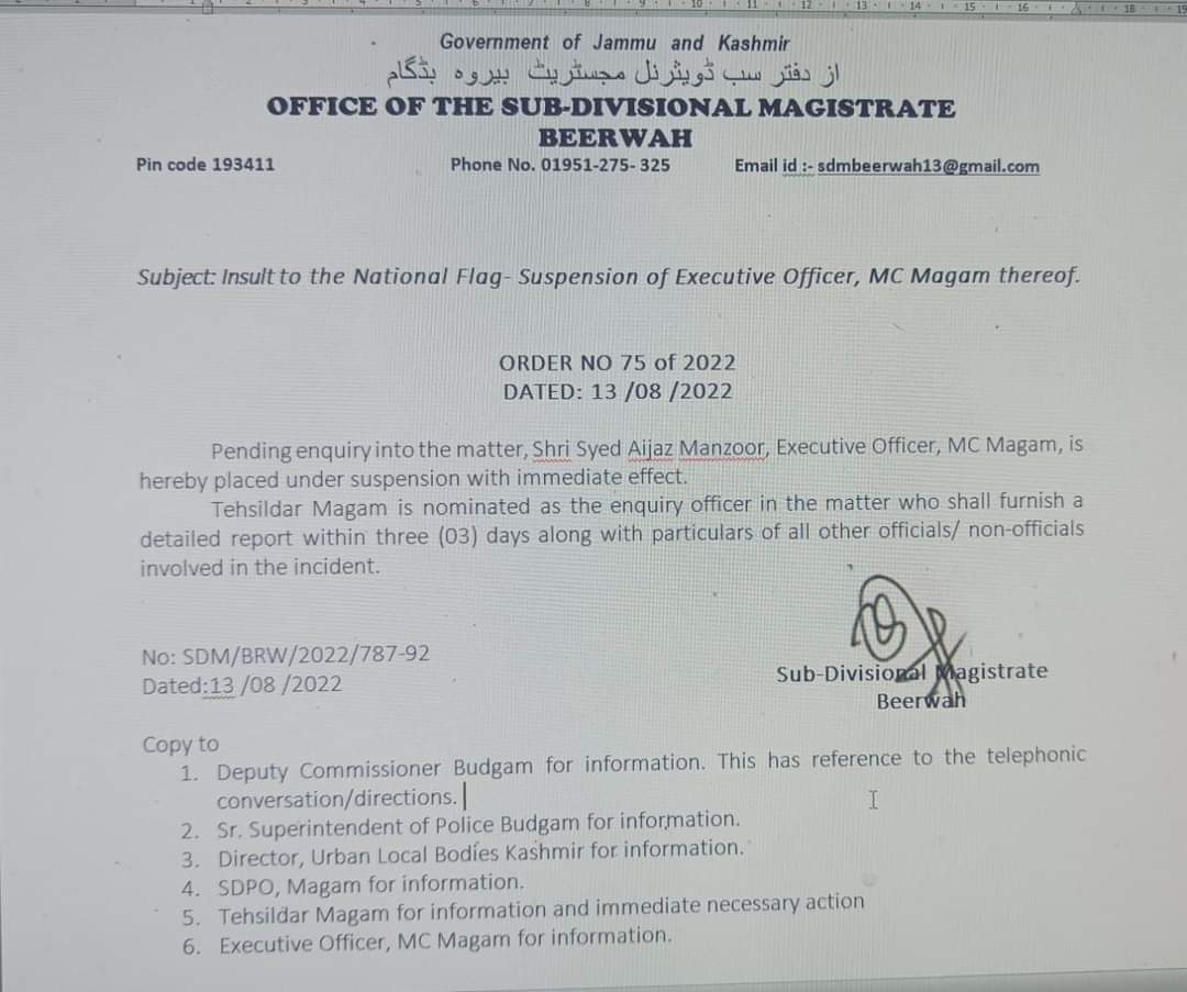 executive-officer-suspended-for-insulting-national-flag-in-budgam