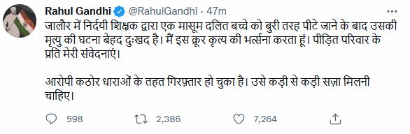 Rahul Gandhi Tweeted