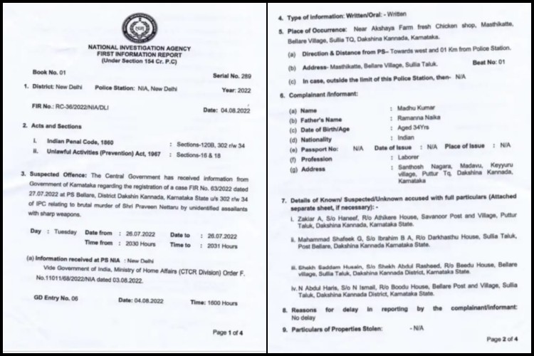 NIA releases preliminary report