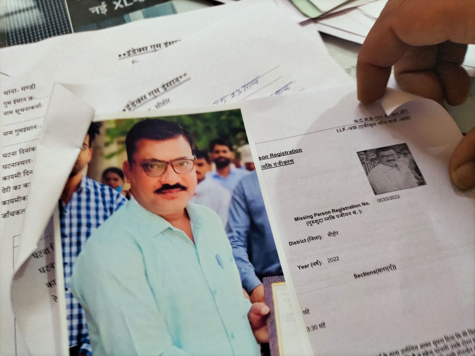 Sehore Tehsildar Patwari Missing