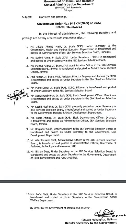 jk-govt-orders-transfers-and-postings-of-12-officers