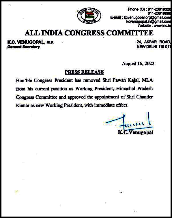congress removed pawan kajal
