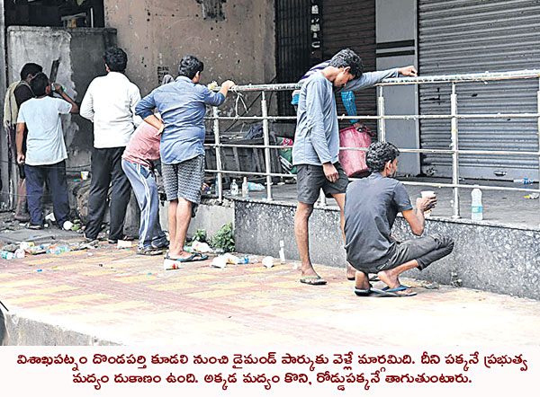 Liquor shops