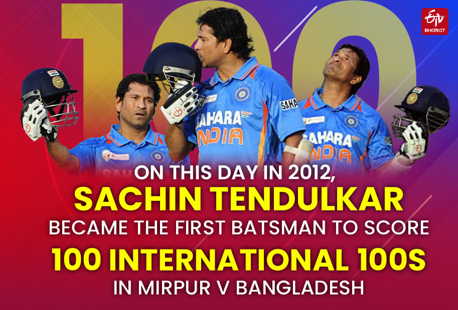 Sachin Tendulkar