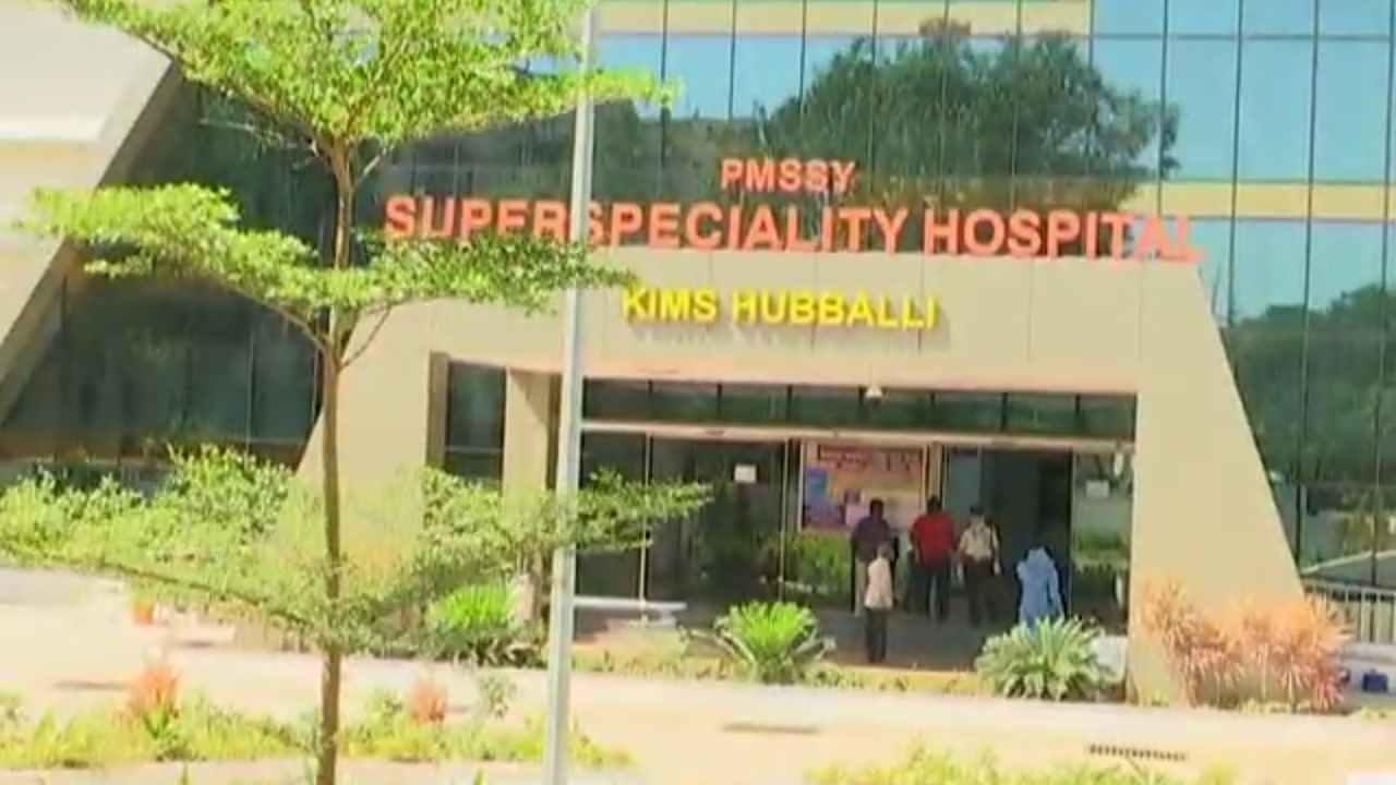 KIMS Hospital in hubballi