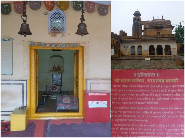 Charan Mandir Jaipur