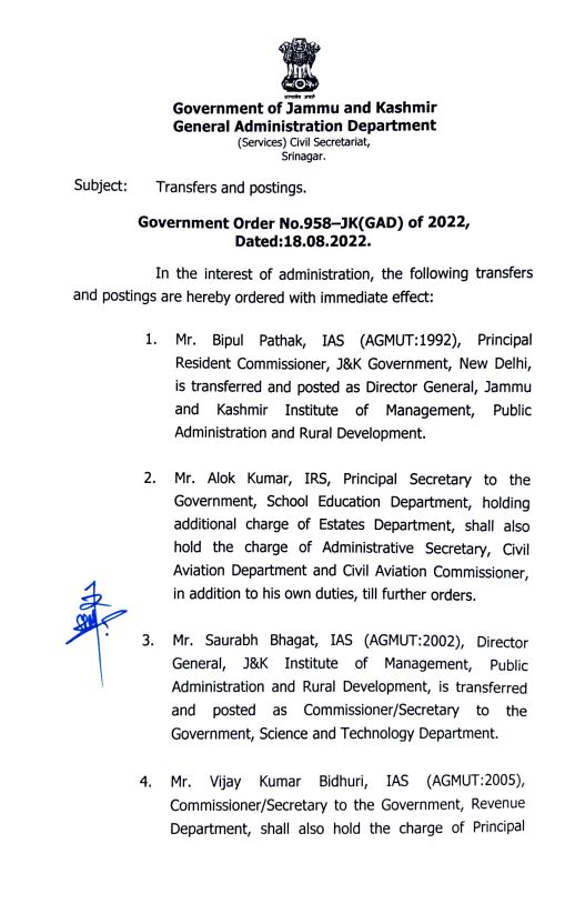 17-officers-transferred-in-j-and-k-basharat-qayoom-posted-as-dc-anantnag