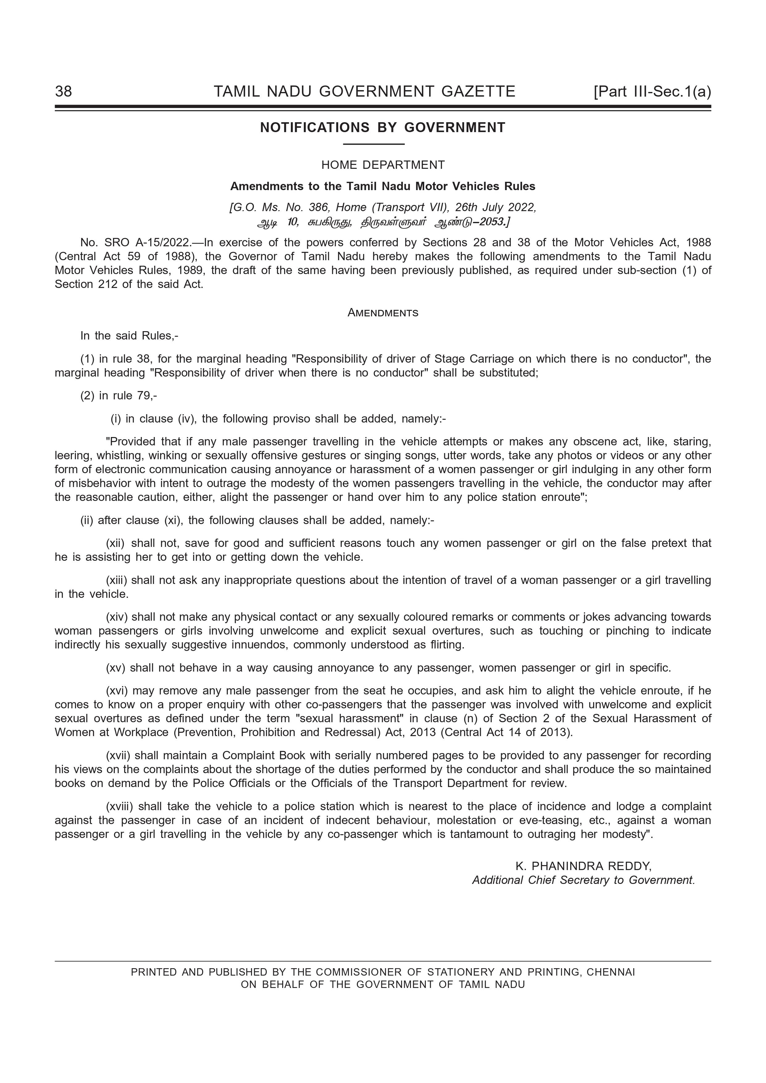 Changes in Tamil Nadu Motor Vehicles Rules  Tamil Nadu change Motor Vehicles Rules prevent sexual assault in Bus  Tamil Nadu Motor Vehicles Rules  Tamil Nadu  ബസുകളിലെ ലൈംഗിക അതിക്രമം  തമിഴ്‌നാട് സര്‍ക്കാറിന്‍റെ മോട്ടോര്‍ വാഹന നിയമങ്ങളില്‍ ഭേതഗതി  മോട്ടോര്‍ വാഹന നിയമങ്ങളില്‍ ഭേതഗതി  ലൈംഗിക അതിക്രമം  sexual assault  ലൈംഗിക ഉദ്ദേശത്തോടെ ഉള്ള സ്‌പര്‍ശനം പാടില്ല  സ്ത്രീകൾക്ക് നേരെയുള്ള ലൈംഗിക അതിക്രമം  sexual assault towards women