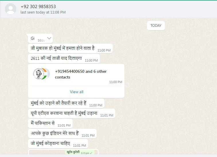 Threat message to Mumbai Police  attack similar to the 2008 Mumbai terror attack is imminent Threat message  2008 Mumbai terror attack  2008ലെ മുംബൈ ഭീകരാക്രമണത്തിന് സമാനമായ ആക്രമണം  2008ലെ മുംബൈ ഭീകരാക്രമണം  മുംബൈ പൊലീസിന് ഭീഷണി സന്ദേശം  മുംബൈ