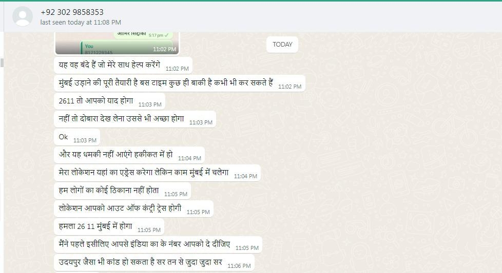 Threat message to Mumbai Police  attack similar to the 2008 Mumbai terror attack is imminent Threat message  2008 Mumbai terror attack  2008ലെ മുംബൈ ഭീകരാക്രമണത്തിന് സമാനമായ ആക്രമണം  2008ലെ മുംബൈ ഭീകരാക്രമണം  മുംബൈ പൊലീസിന് ഭീഷണി സന്ദേശം  മുംബൈ