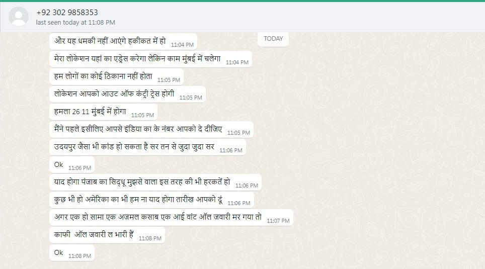 Threat message to Mumbai Police  attack similar to the 2008 Mumbai terror attack is imminent Threat message  2008 Mumbai terror attack  2008ലെ മുംബൈ ഭീകരാക്രമണത്തിന് സമാനമായ ആക്രമണം  2008ലെ മുംബൈ ഭീകരാക്രമണം  മുംബൈ പൊലീസിന് ഭീഷണി സന്ദേശം  മുംബൈ