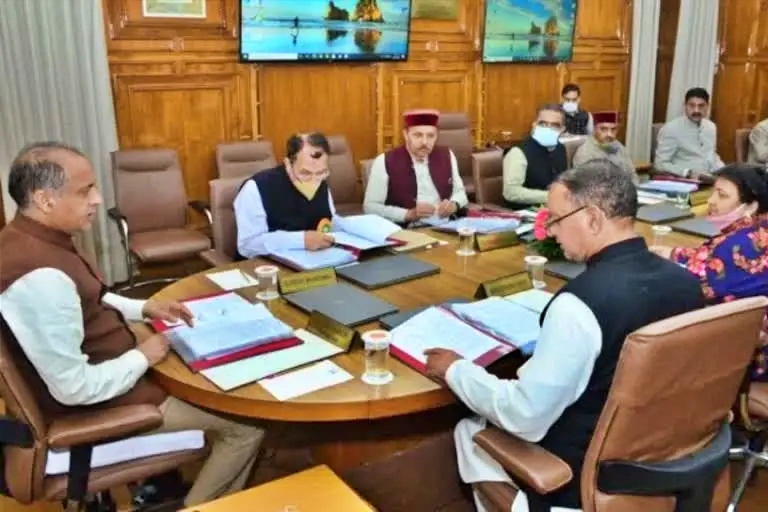 Himachal cabinet meeting