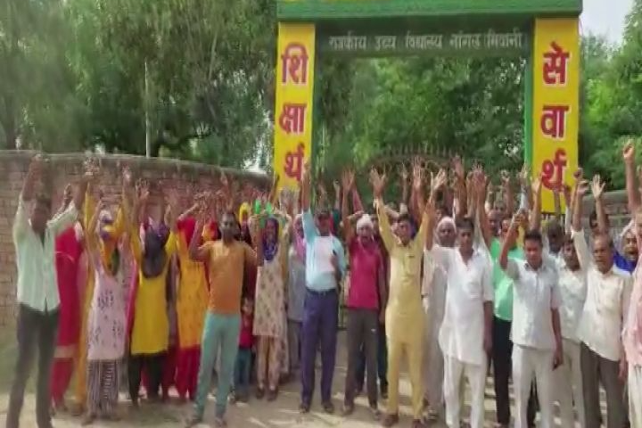 student protest in bhiwani