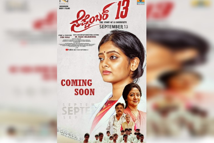 September 13 movie will shows challenges of doctors nurses