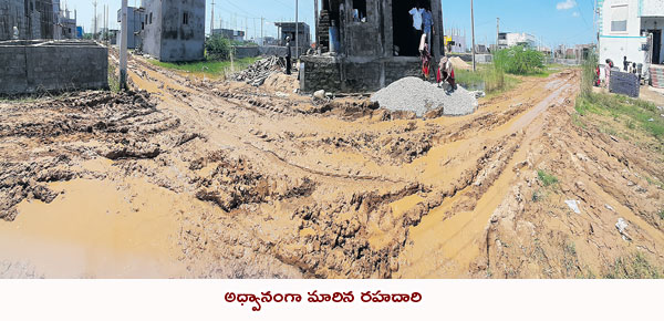 Jagananna Colony Road problems