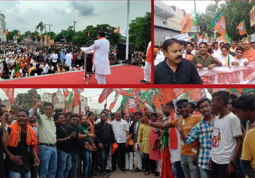 Chhattisgarh bjp protest over unemployment