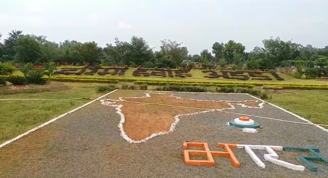 Darima Airport Ambikapur