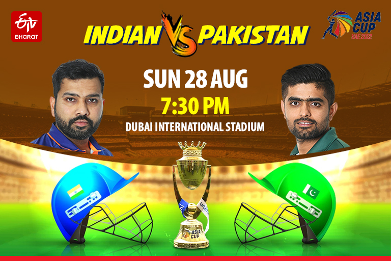 Ind Vs Pak Cricket Match