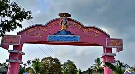 Srimanta Sankardeva Tirobhava Tithi