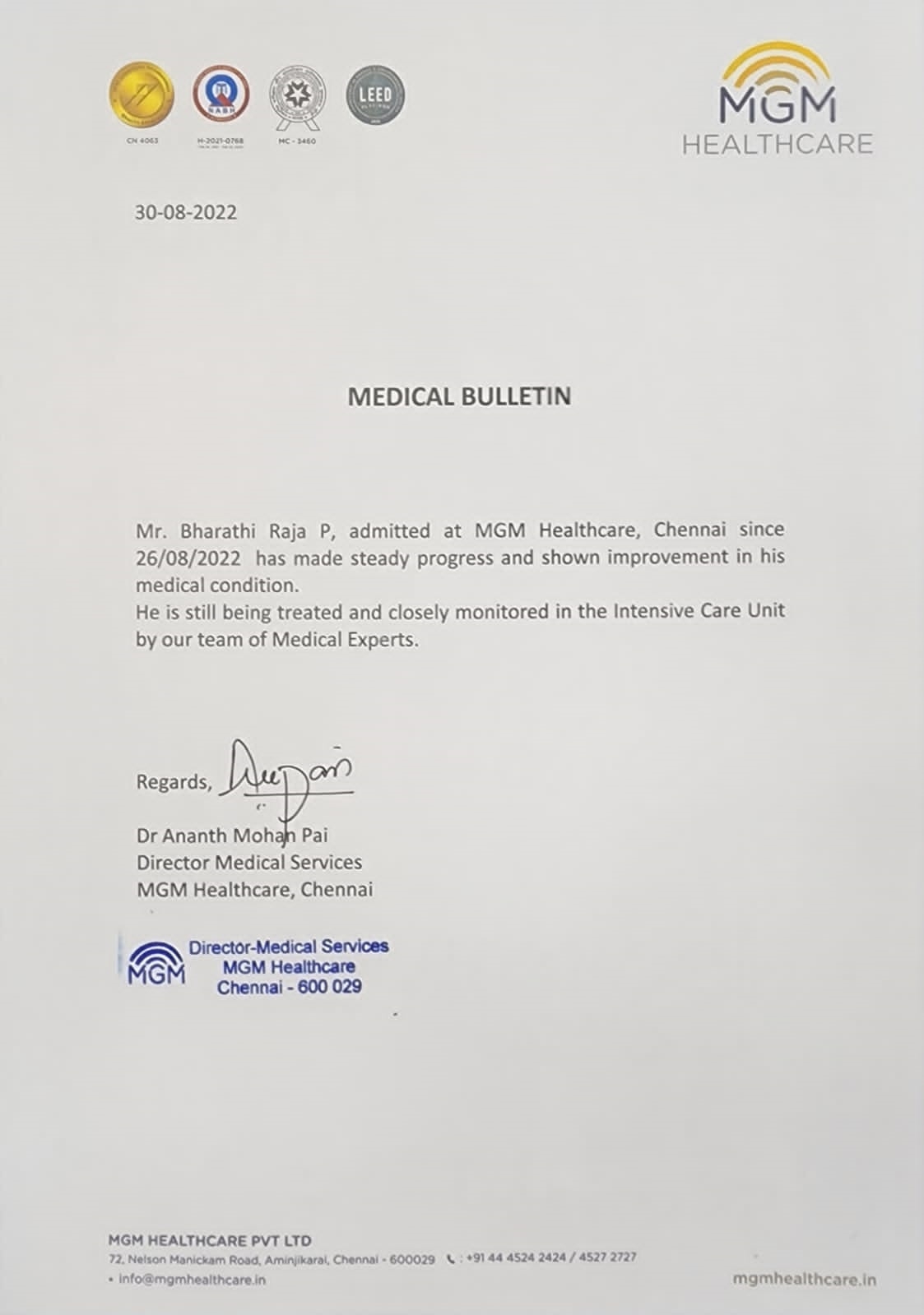 director bharatiraja in hospital  director bharatiraja health condition  medical bulletin of director bharatiraja  സംവിധായകന്‍ ഭാരതിരാജ  ഭാരതിരാജയുടെ ആരോഗ്യനില  ഭാരതിരാജ മെഡിക്കല്‍ ബുള്ളറ്റിന്‍