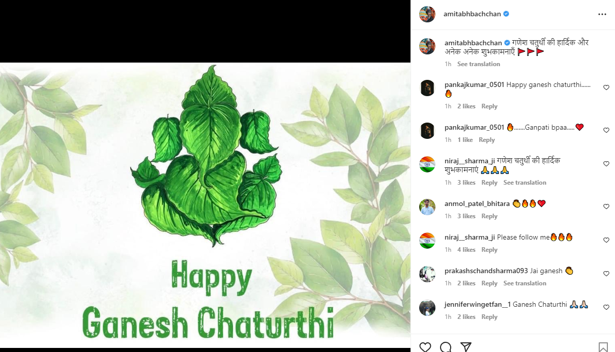 celebs wish fans Ganesh Chaturthi 2022