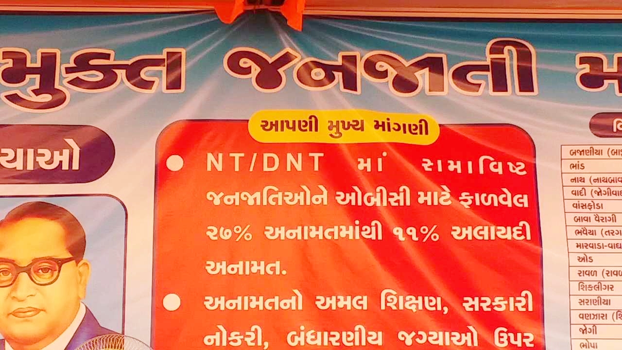 કેન્દ્ર સરકારની કમિટીનો હુકમ