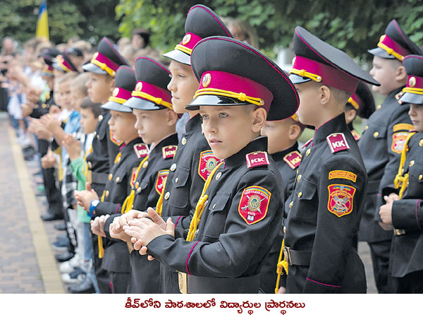 ukraine school reopening