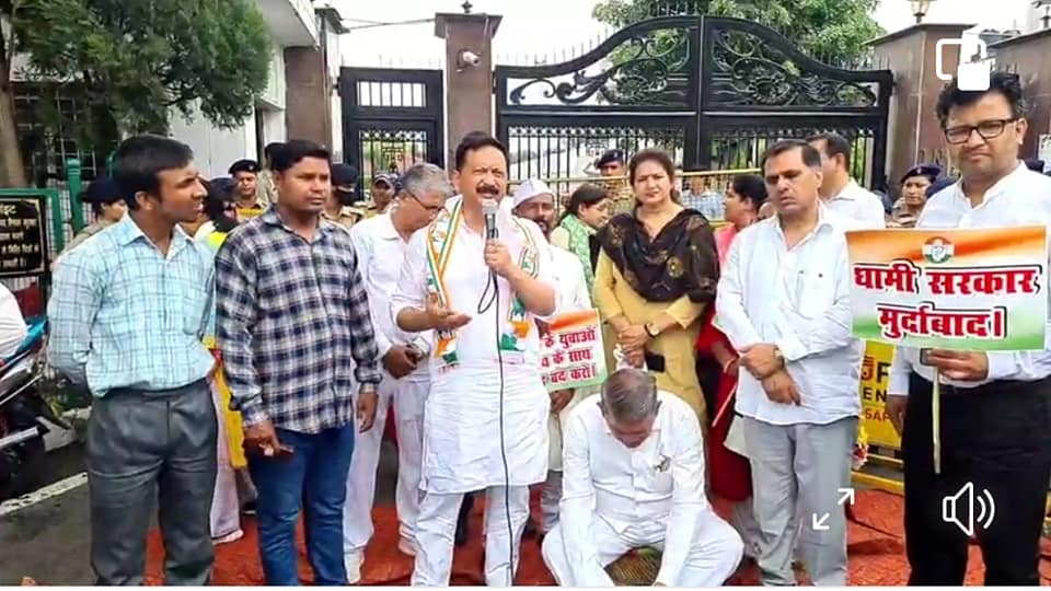 Congress protest in front of assembly