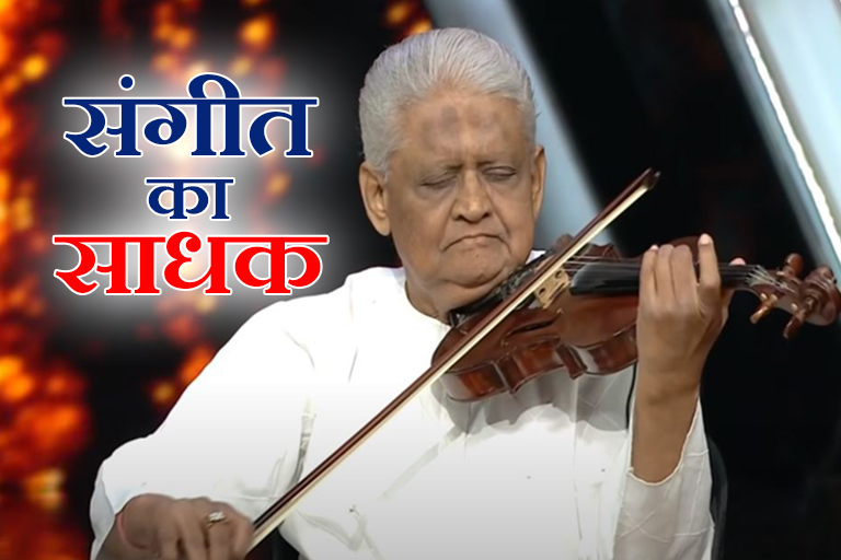 PYARELAL BIRTHDAY જાણો તેમની સફળતાની સંઘર્ષગાથા