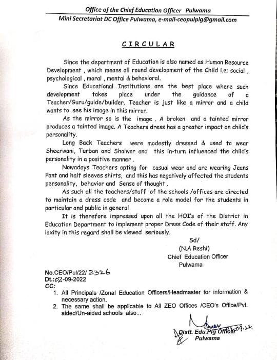 چیف ایجوکیشن افسر پلوامہ نے اساتذہ کو جینز اور ٹی شرٹ پہننے پر پابندی عائد کی